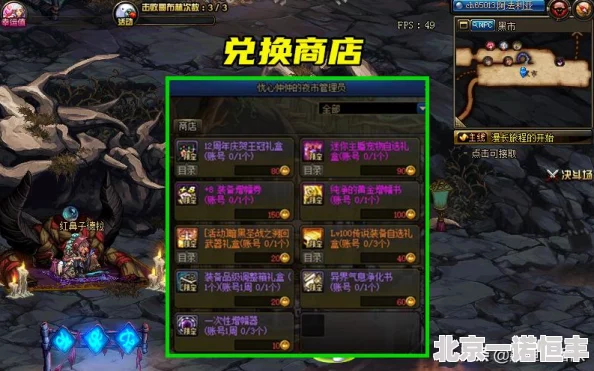 永远的7日之都：异界券获得方法及用途详解，网友热议其实用性！