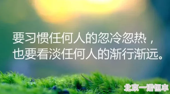 健健与月月积极向上勇敢追梦相信自己每一天都能创造奇迹