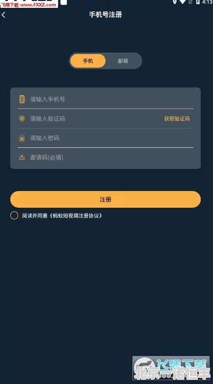 91短视频app下载安装无限看ios轻量版最新版本v10.2.5上线优化播放速度和界面