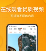 91短视频app下载安装无限看ios轻量版最新版本v10.2.5上线优化播放速度和界面
