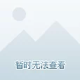 喘声2分30秒戴好耳机体验更佳现已更新至1080P高清版本