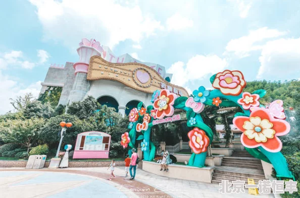 为我称臣HelloKitty爱漫游心怀梦想勇敢追逐快乐每一天